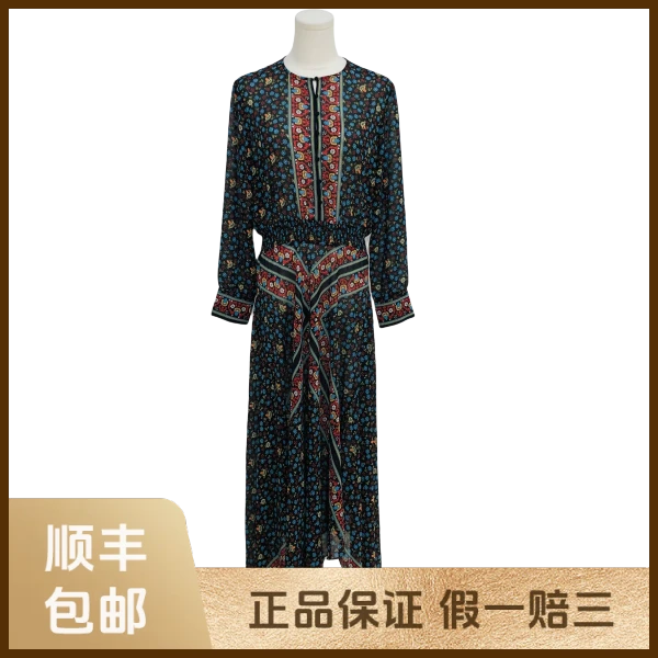 妃鱼/粘胶纤维/连衣裙/95新/格五13