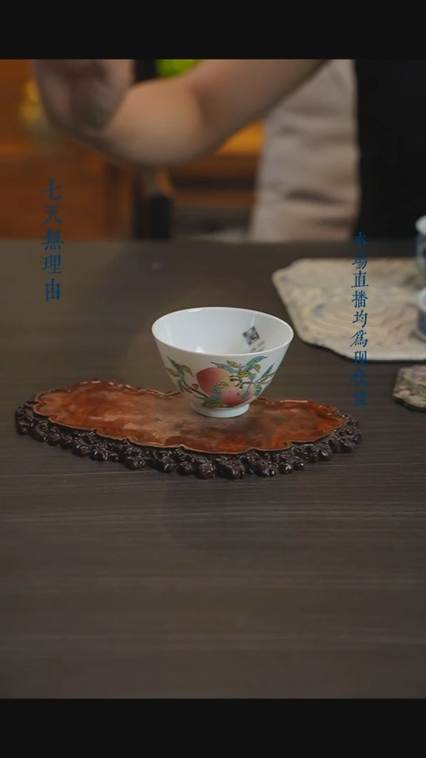 宁封窑粉彩寿桃单杯