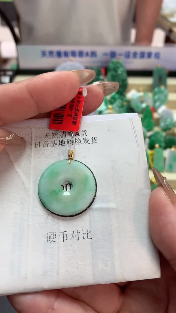 【闪购商品】翡翠吊坠(不含链)18K金镶嵌挂件