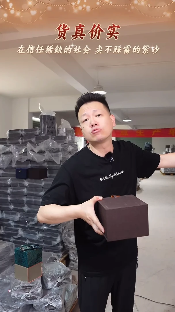 茶壶紫砂紫砂茶壶 红降坡 汉瓦 160cc