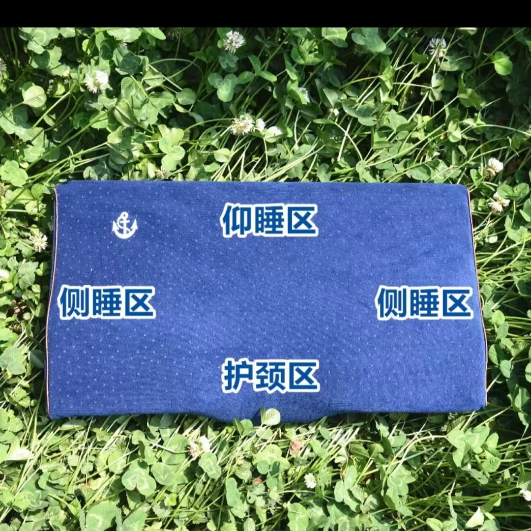 唐班长精选001航枕头