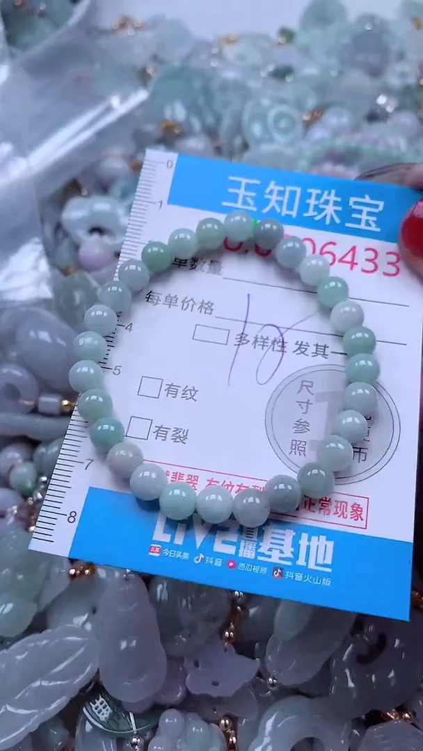 吊坠(不含链)未镶嵌翡翠6433