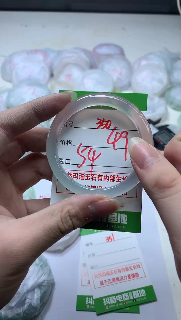 【闪购商品】玛瑙/玉髓手镯未镶嵌350ZC54