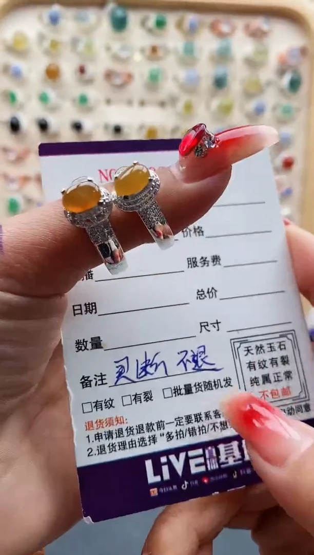 【闪购商品】翡翠戒指未镶嵌缅甸天然A货翡翠555  1-9