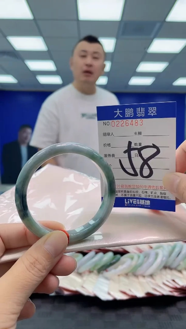 未镶嵌手镯翡翠AAAAAAAAAA