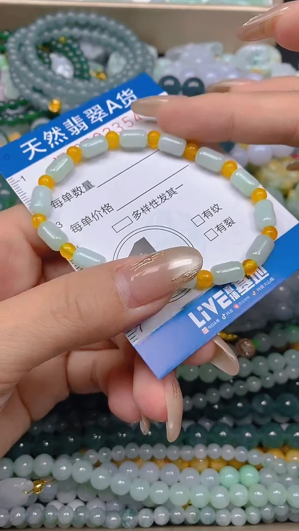 颈饰未镶嵌翡翠闪购0003354
