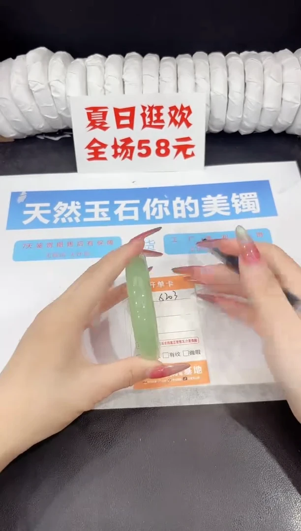 未镶嵌手镯石英质玉s203-58.2