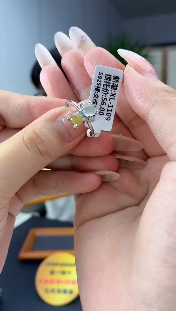 未镶嵌戒指翡翠1111111111