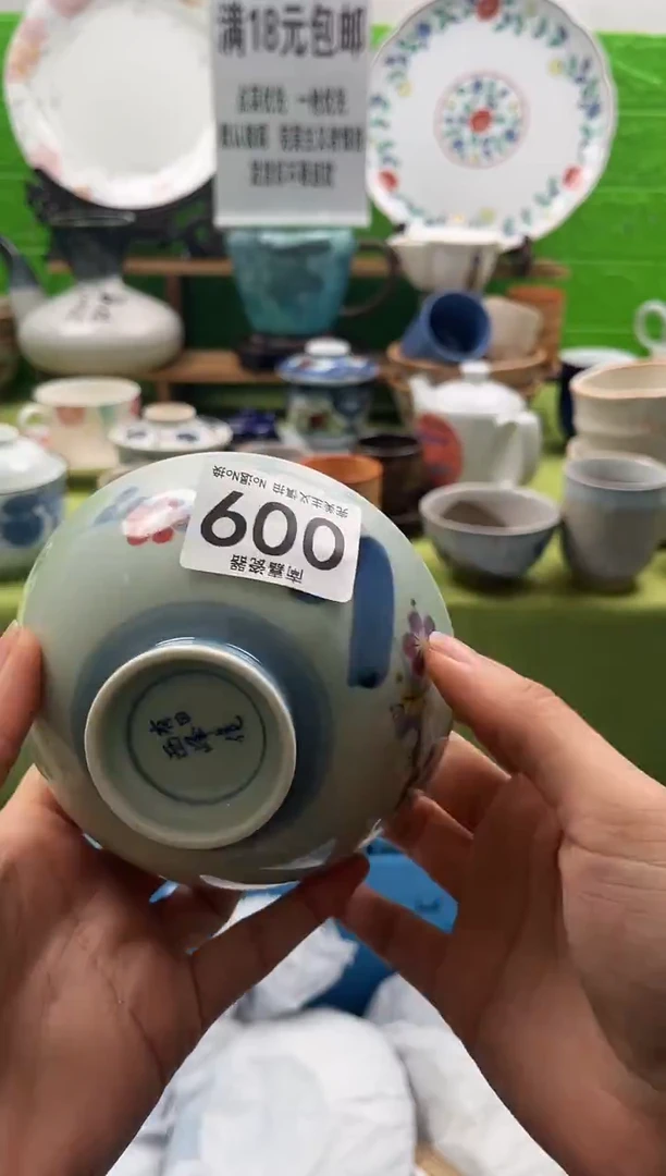 落***台全场满18包邮，默认微瑕，NO退NO换