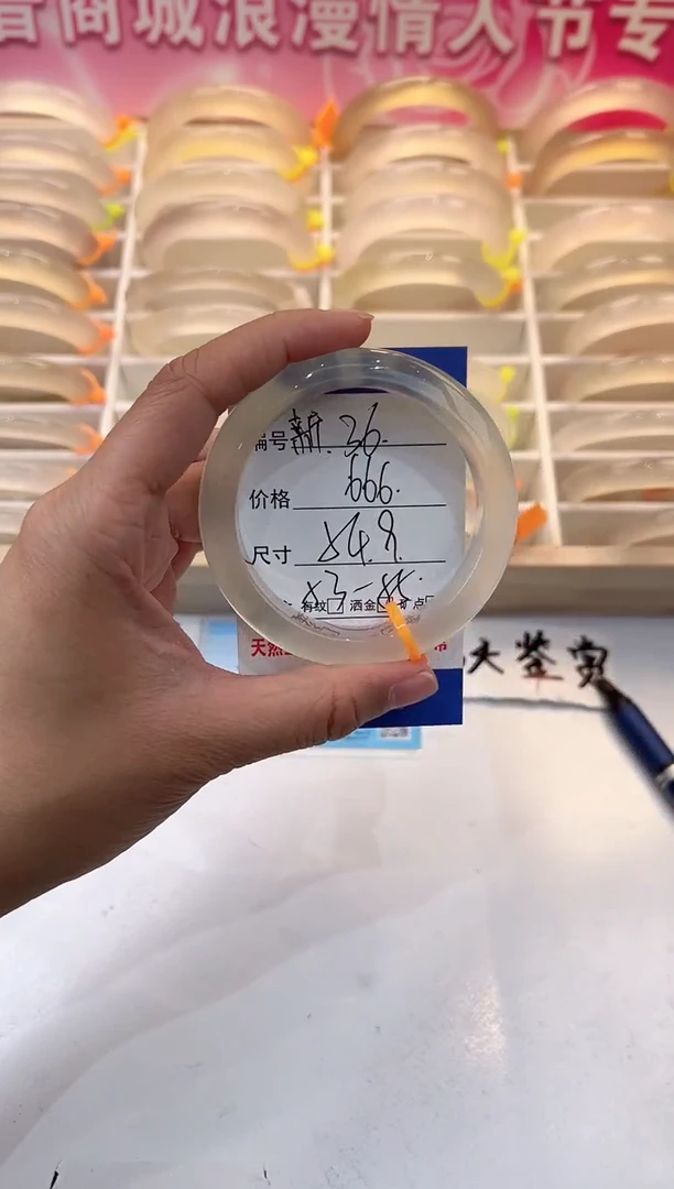 【闪购商品】玛瑙/玉髓手镯未镶嵌36-马橙1-54+