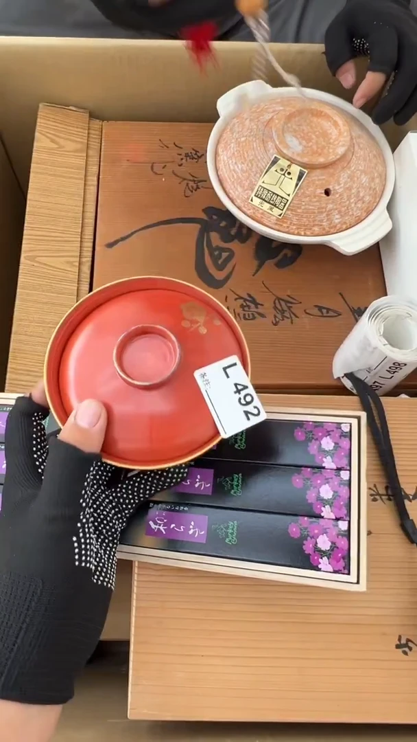 瓷片山*橘中古商品谨慎参拍492