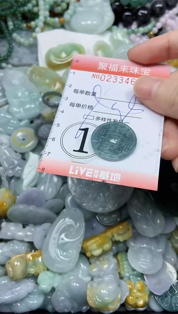 未镶嵌挂件翡翠闪购0233461多样性发其一