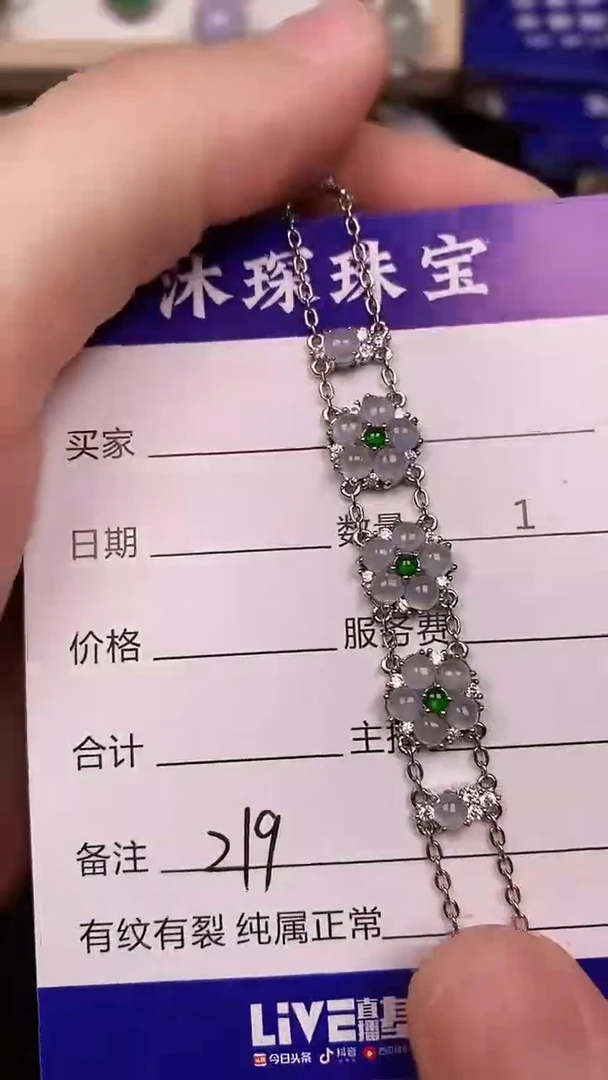 银S925镶嵌戒指翡翠2190