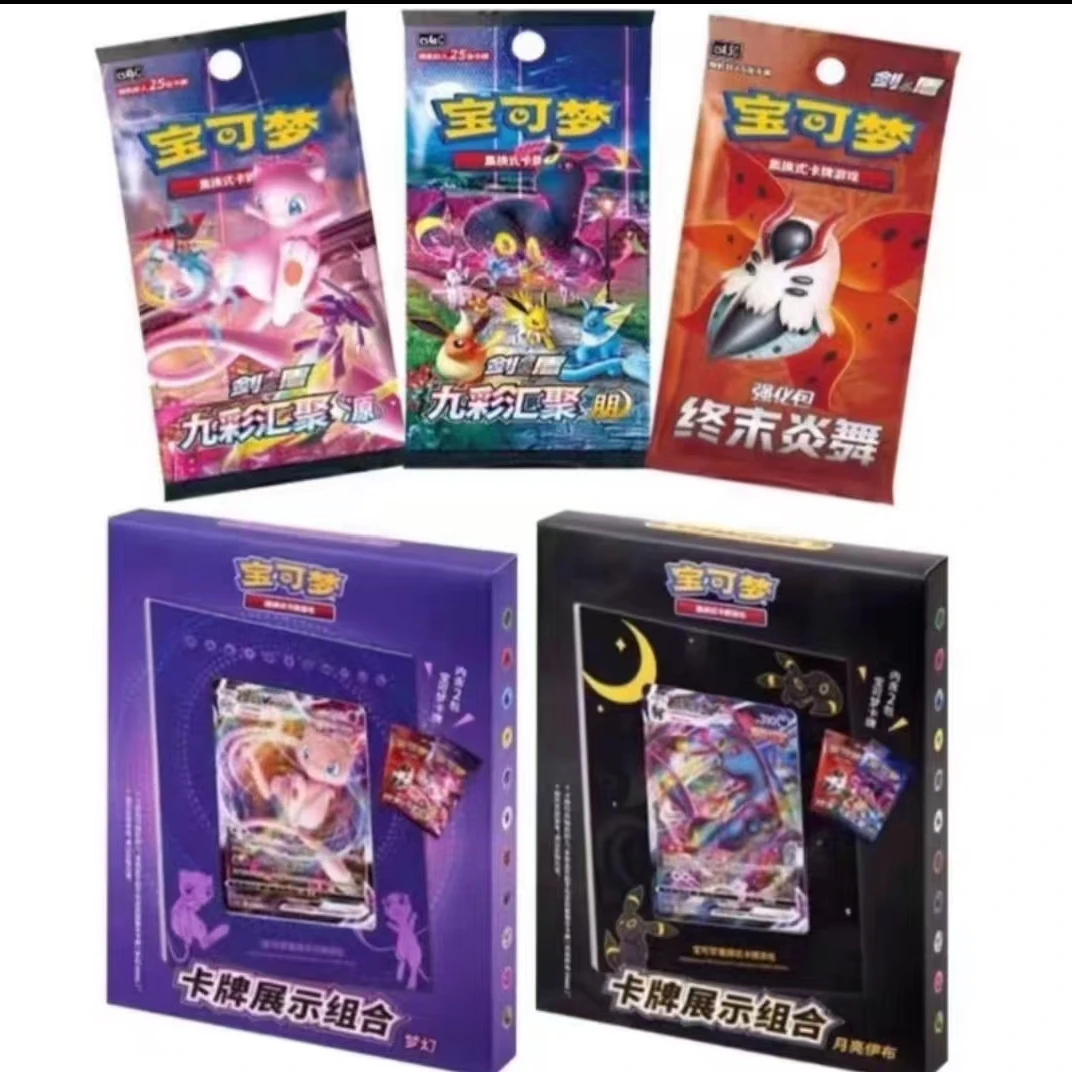 【6.0展示框组合】宝可梦PTCG6.0 收藏卡牌 盲盒