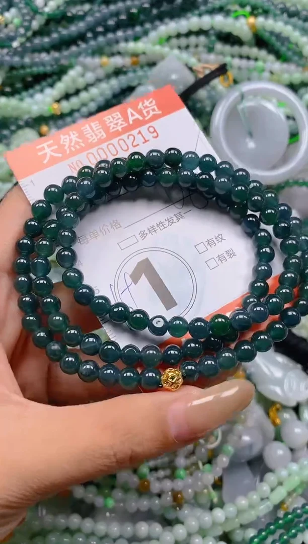 颈饰未镶嵌翡翠闪购00000219