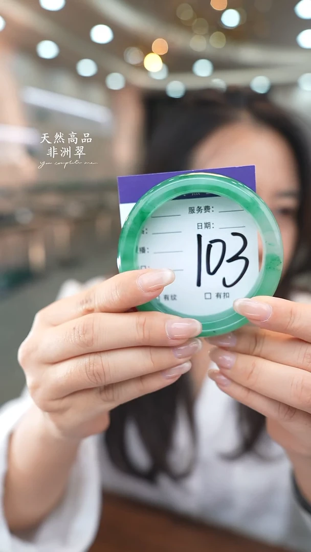 未镶嵌手镯石英质玉103