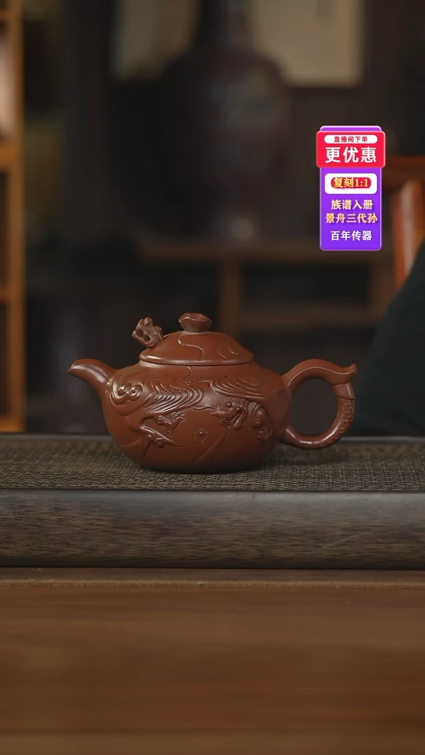 茶壶紫砂紫砂壶紫砂壶