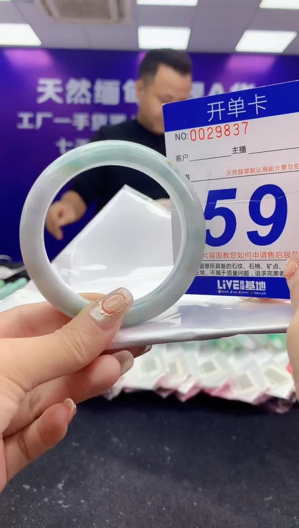 未镶嵌手镯翡翠AAAAAAAAAAAA