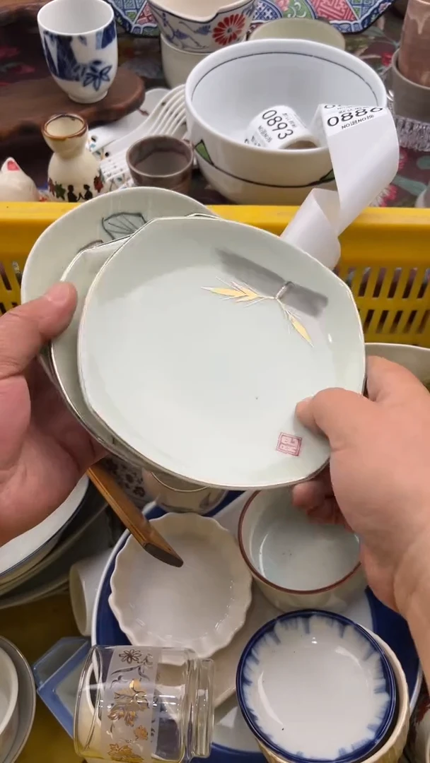 886默认微瑕，满20元包邮