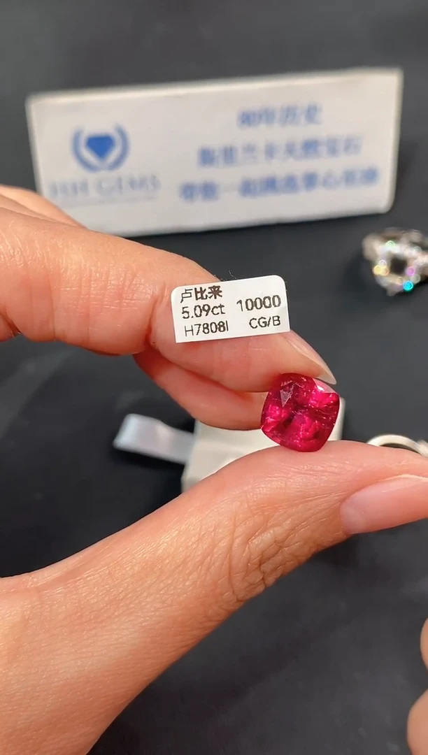 未镶嵌裸石碧玺5.09CT H7808I CG/B