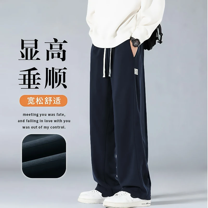 2025新款休闲裤子男士秋冬加绒款运动卫裤男生百搭显高宽松直筒裤