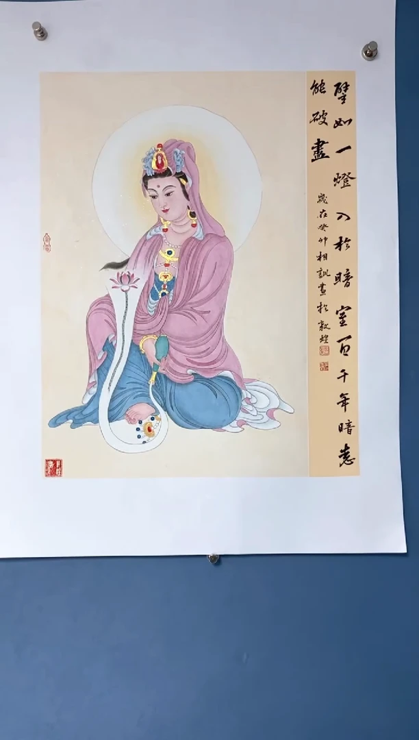 【闪购商品】国画中海国际艺术甄选国画