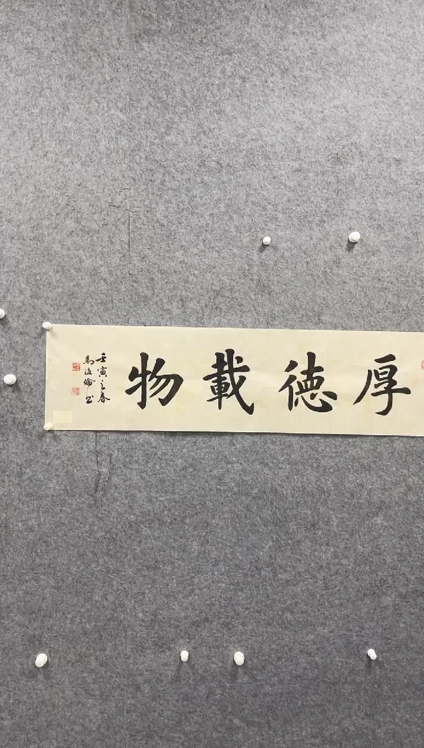 书法志学冰雪书画院书画甄选