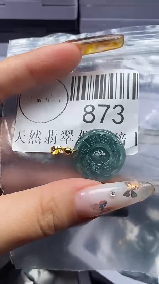 吊坠(不含链)未镶嵌翡翠873