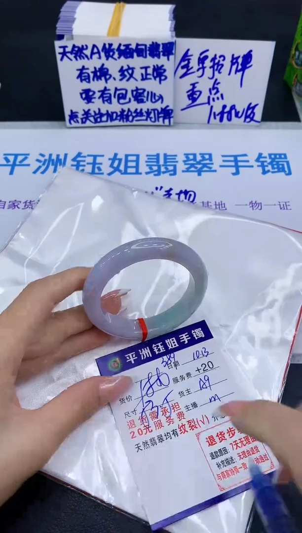 未镶嵌手镯翡翠111111