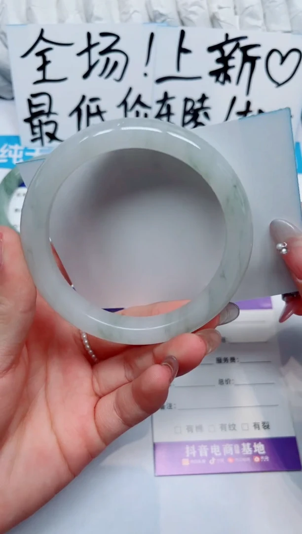 石英质玉手镯未镶嵌80-58