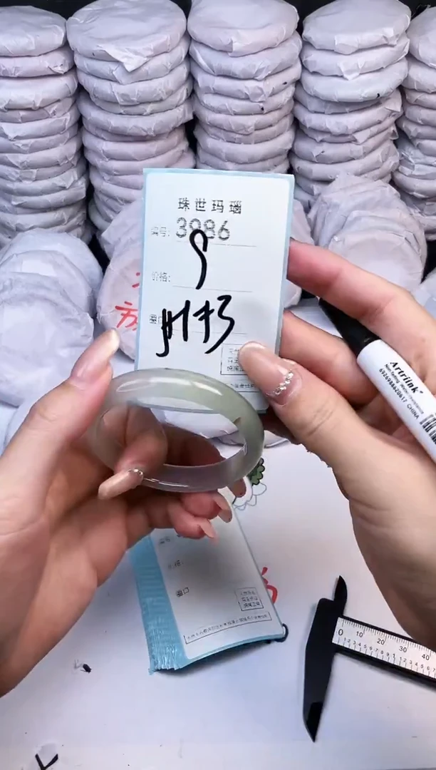 手镯玛瑙/玉髓未镶嵌3986