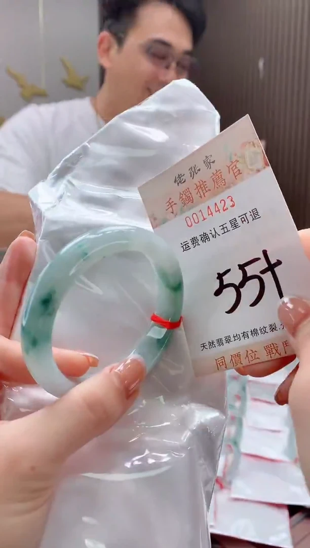 未镶嵌手镯翡翠天然缅甸A货翡翠