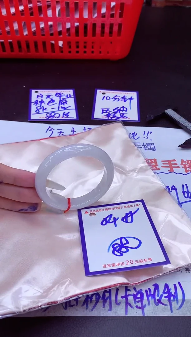 未镶嵌手镯翡翠11111111
