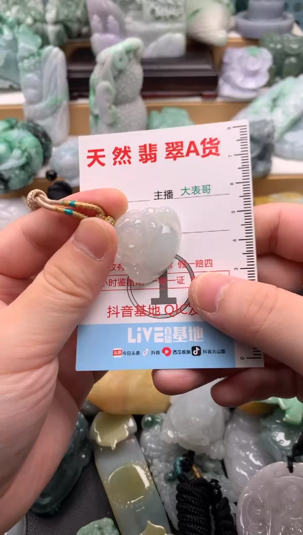 吊坠(不含链)未镶嵌翡翠1