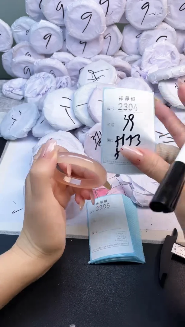 玛瑙/玉髓手镯未镶嵌2304