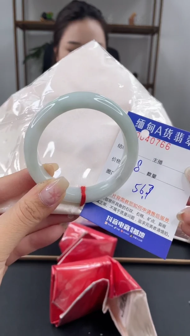 未镶嵌手镯翡翠