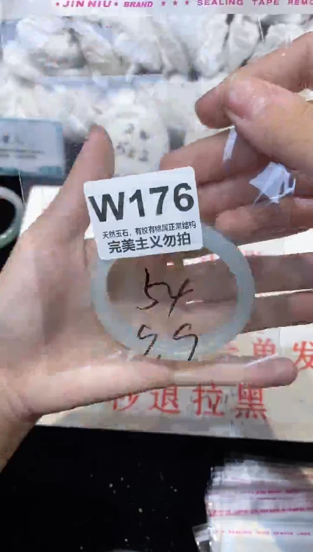 手镯玛瑙/玉髓未镶嵌54