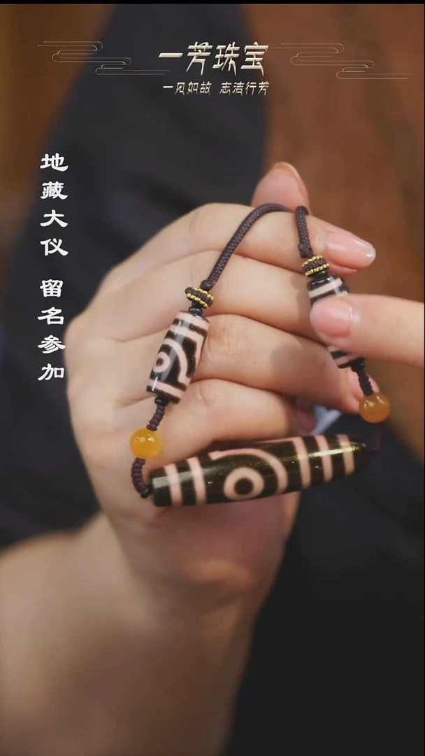 玛瑙/玉髓（覆膜）散珠多样性发其一