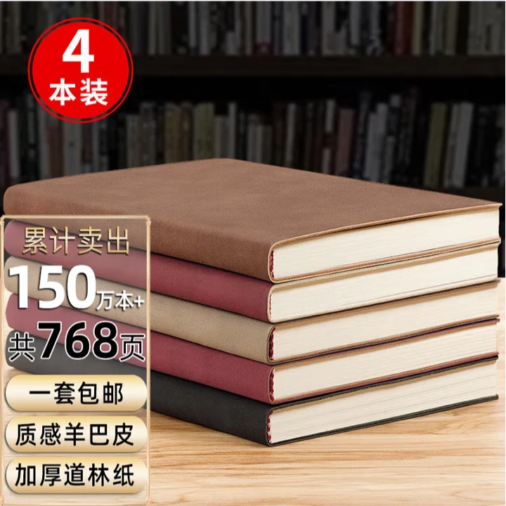 一书一拍/直播间展示为准/所见即所得