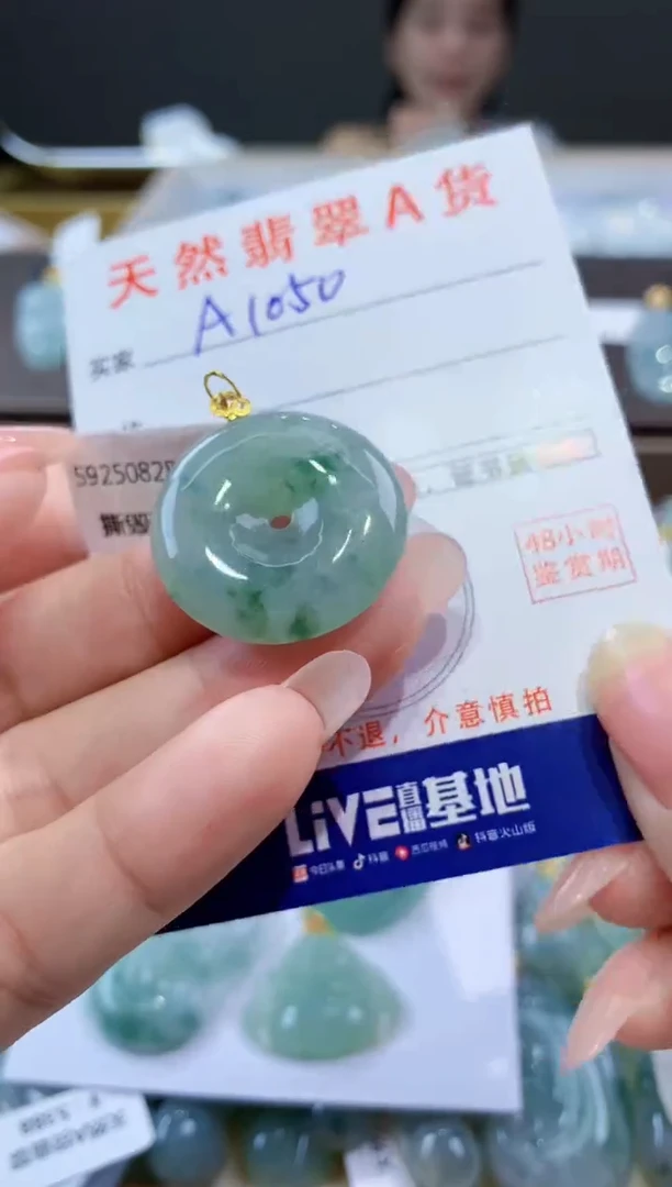 颈饰18K金镶嵌翡翠天然缅甸a货翡翠