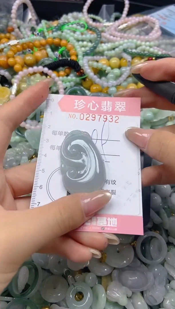 翡翠未镶嵌颈饰闪购0297931