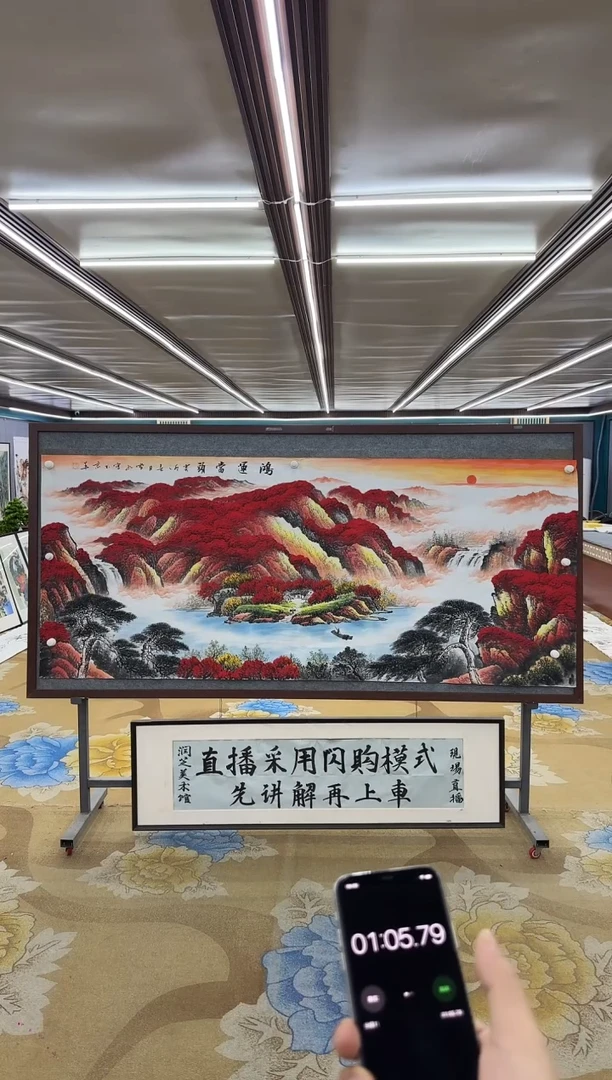 【闪购商品】绘画M刘雪红-八尺-山水国画