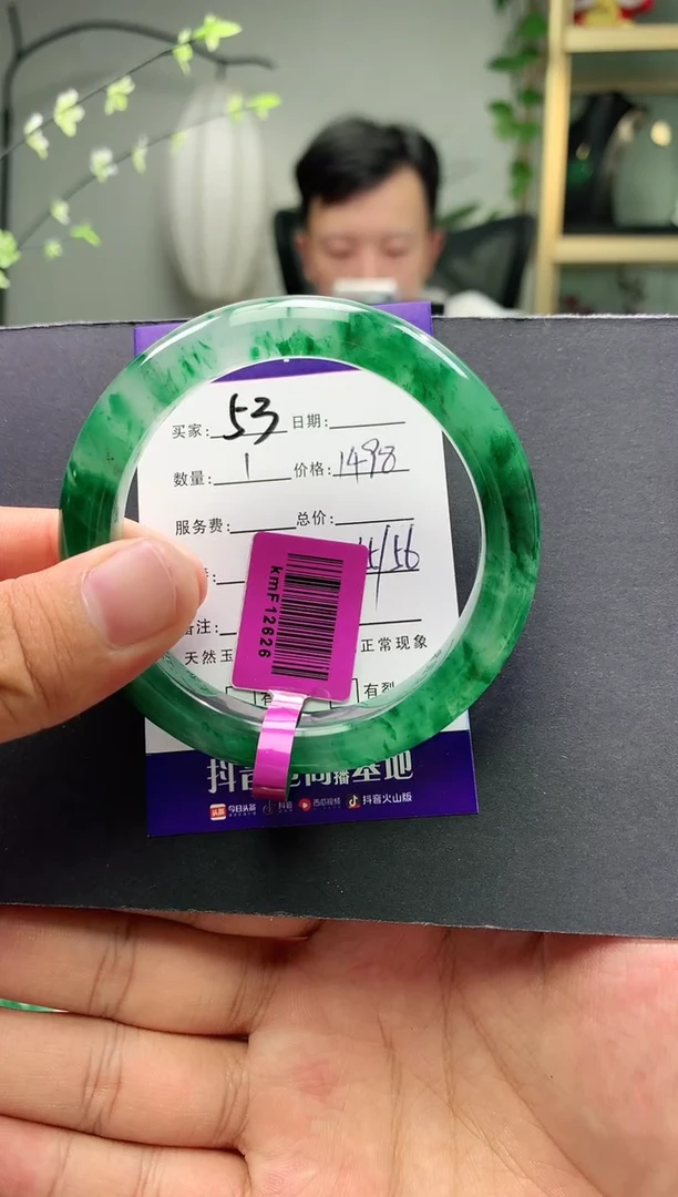 未镶嵌手镯石英质玉序53号圈口55