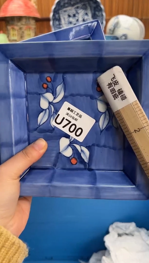 瓷片隐700U满28包邮 不满找客服延期发货