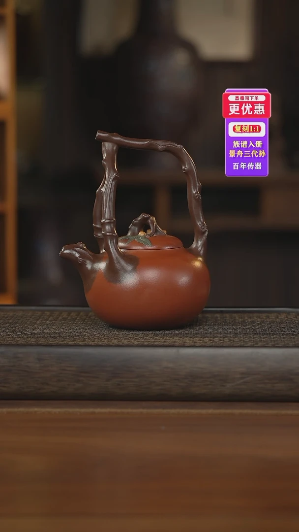 茶壶紫砂紫砂壶紫砂壶