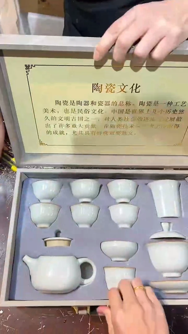 【闪购商品】清货搏赢甄选陶瓷茶具链接