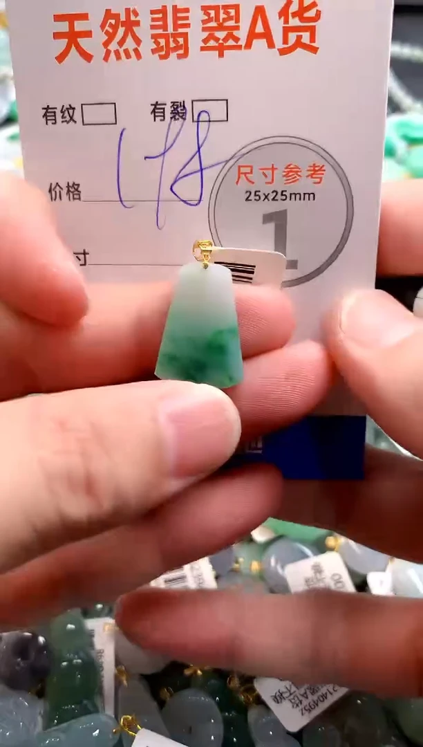 颈饰18K金镶嵌翡翠0249228368