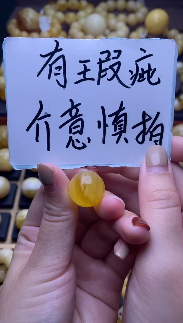 【闪购商品】琥珀裸石未镶嵌大小姐珠宝5