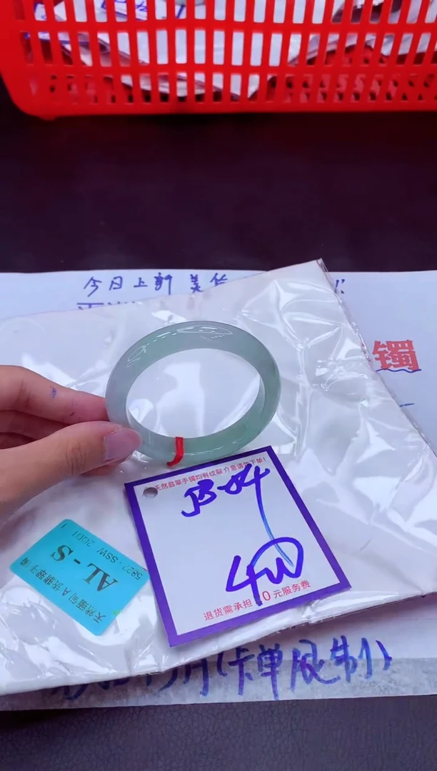 未镶嵌手镯翡翠11111111
