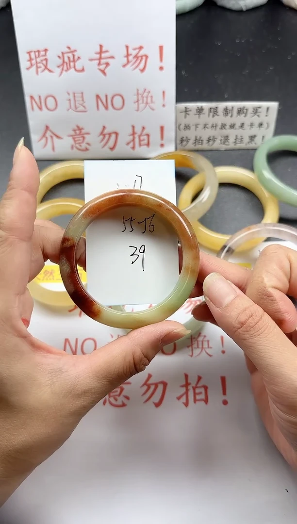 未镶嵌手镯石英质玉17+瑕疵